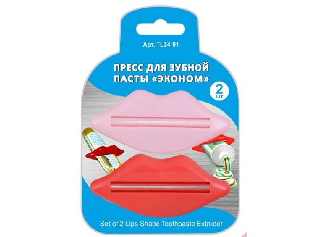 Пресс для зубной пасты 